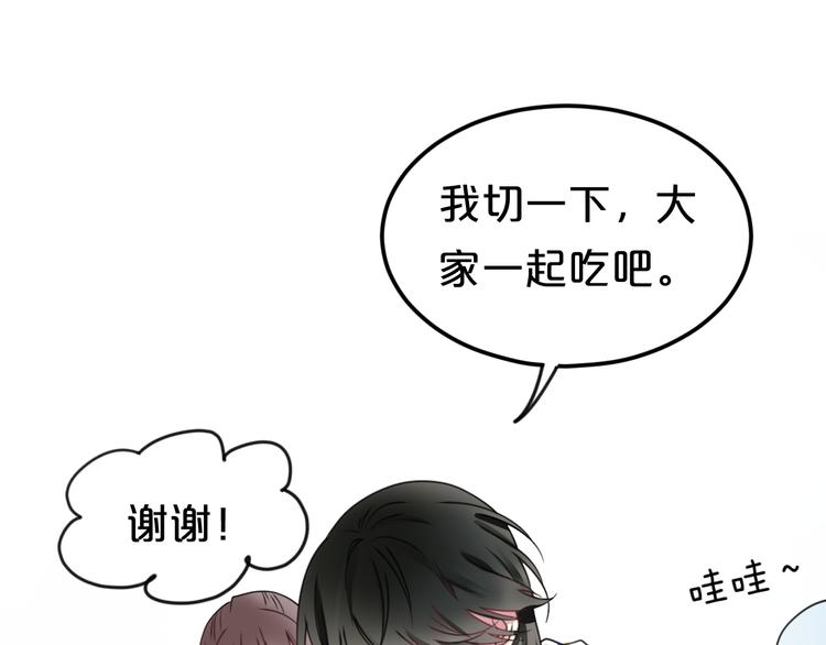 第128话 生日快乐41