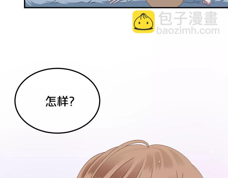 第89话（下）伤口37