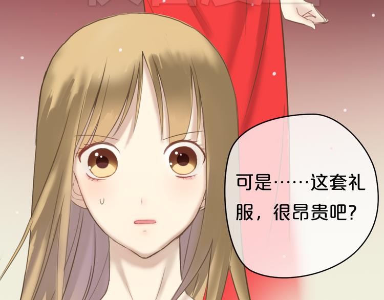 第43话 成为狮子舞伴？76