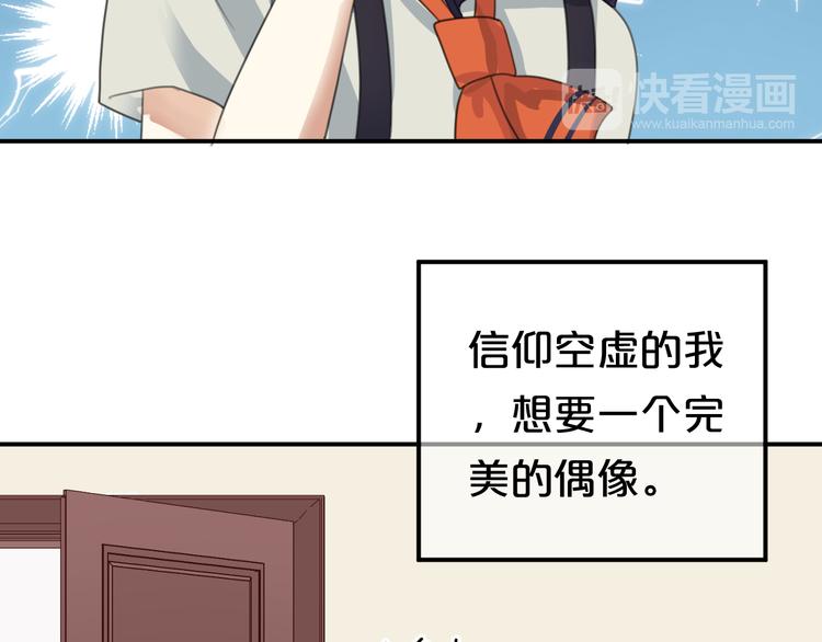 第120话 寻找完美偶像（下）46