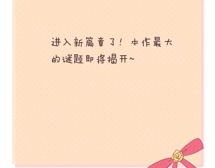 第109话 最后的选择113