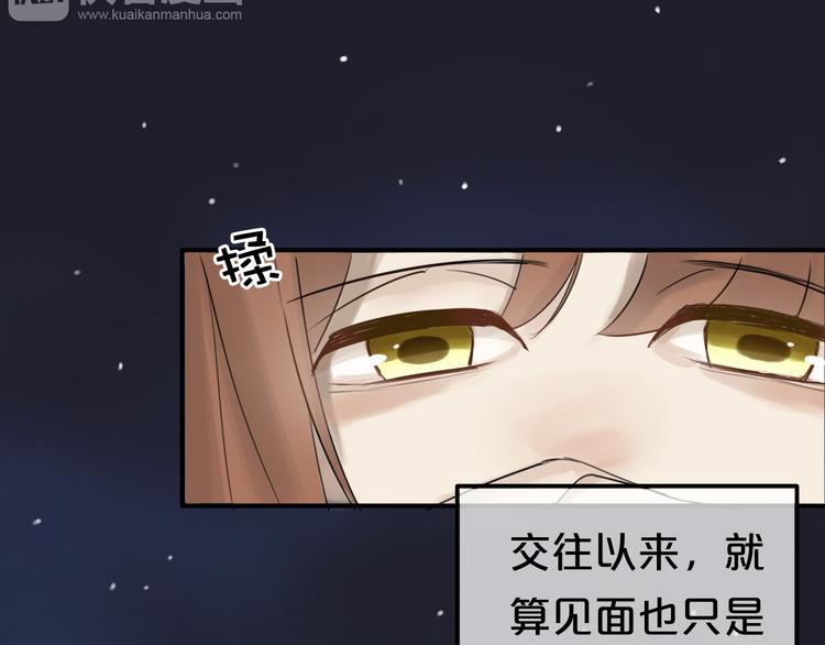 第54话 凌风惊现公司11