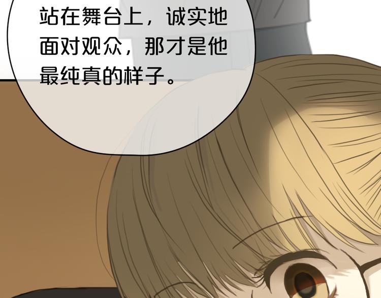 第31话 该原谅吗？99