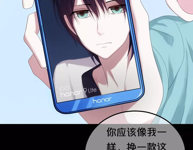 第93话 狮子的要求26
