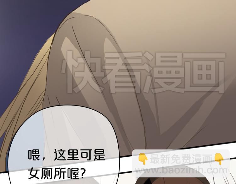 第36话 你只是一个粉丝而已41