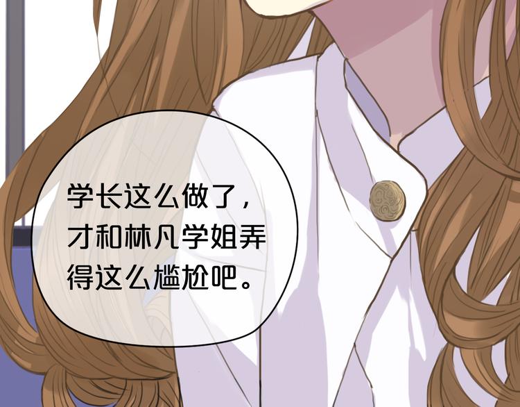 第32话（上） 学长的愿望26