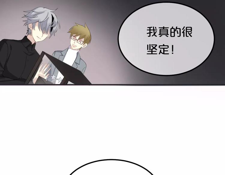 第83话 爆发102