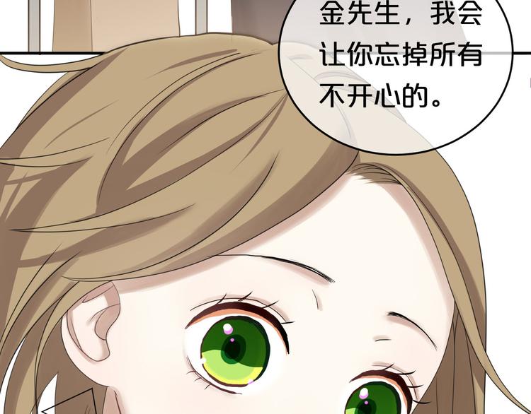 第76话（下）你属于我17