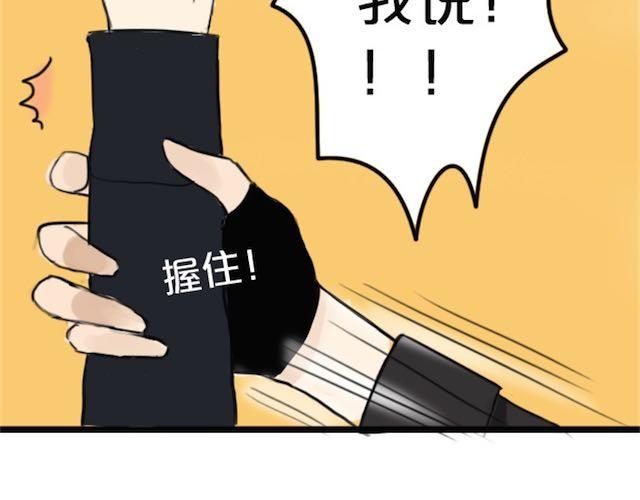 第1话 初遇180