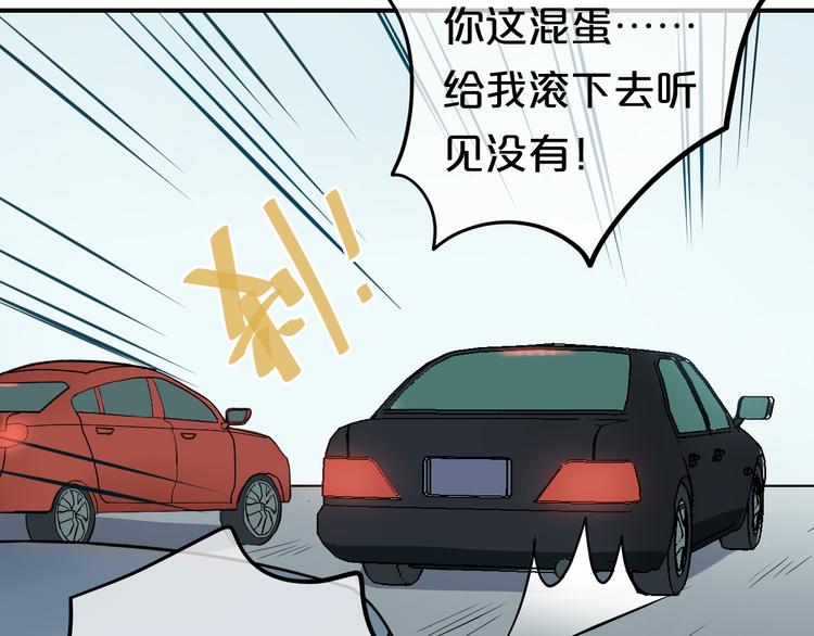 第80话 奇怪的女生19