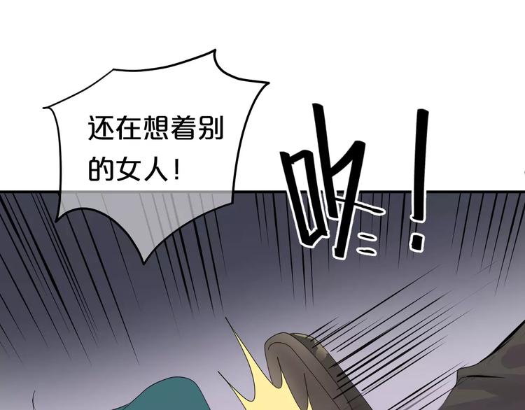 第116话 最后的凶手75