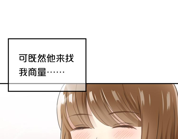 第139话 一个人的音乐会0