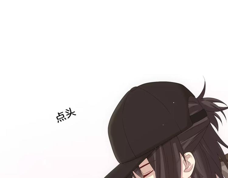 第96话 悸动141