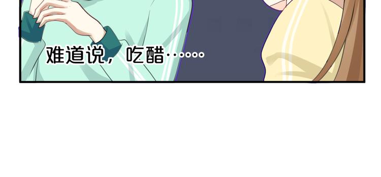 第121话 我是你的谁39