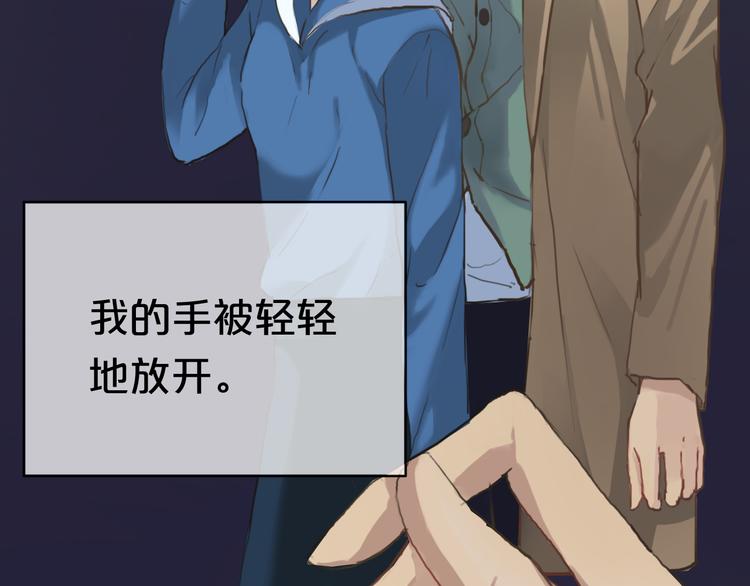 第36话 你只是一个粉丝而已17