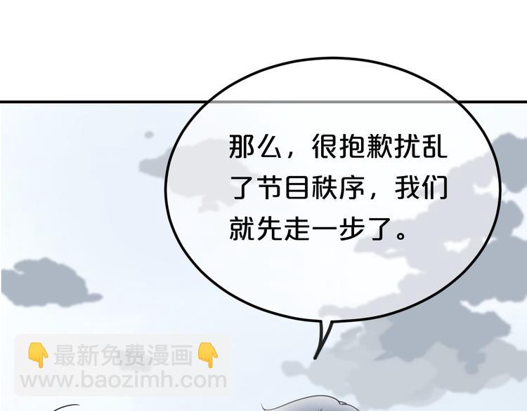 第134话 你是我的女友56
