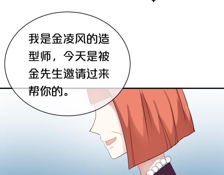 第74话 你很可爱29