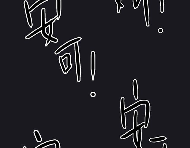 第20话 金凌风，你变得好遥远80