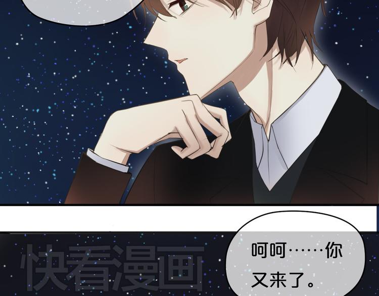 第44话 林凡脱胎换骨37