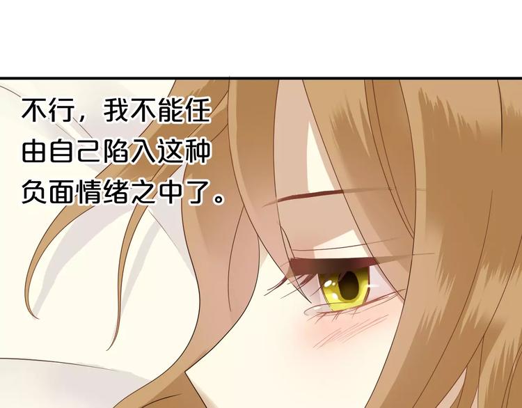 第86话 你怎么回来了17