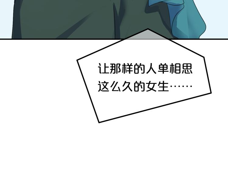 第120话 寻找完美偶像（下）87