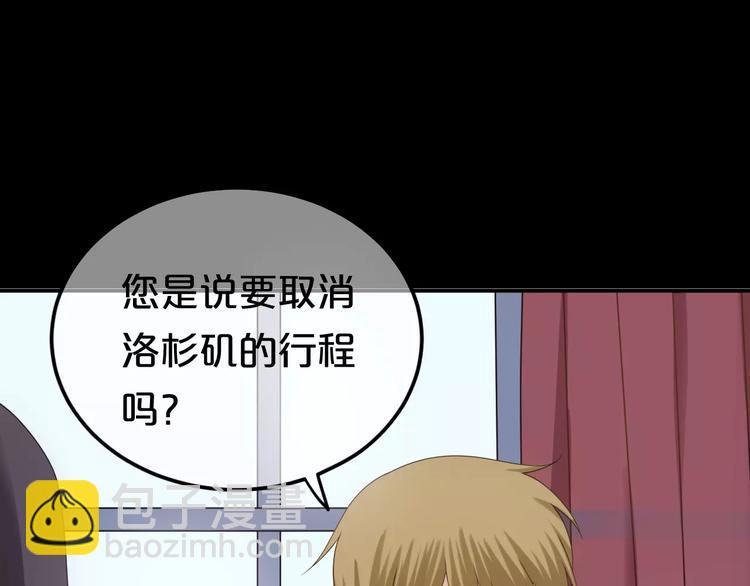 第91话 分手151