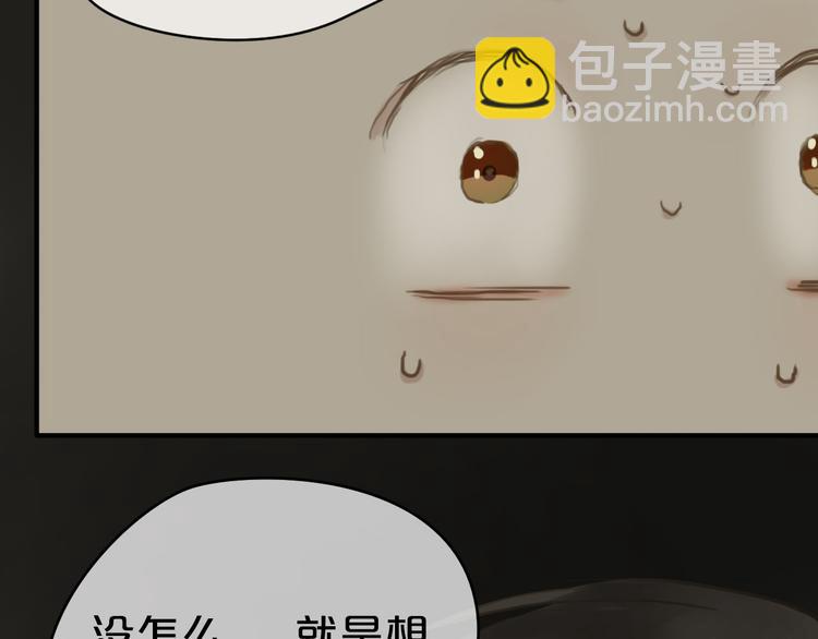 第40话 错误的地方81