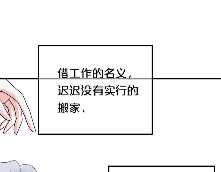 第129话 淘气鬼13