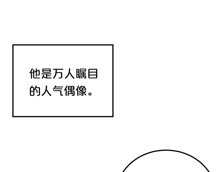 零分偶像X荣耀0