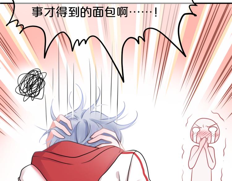 第129话 淘气鬼62