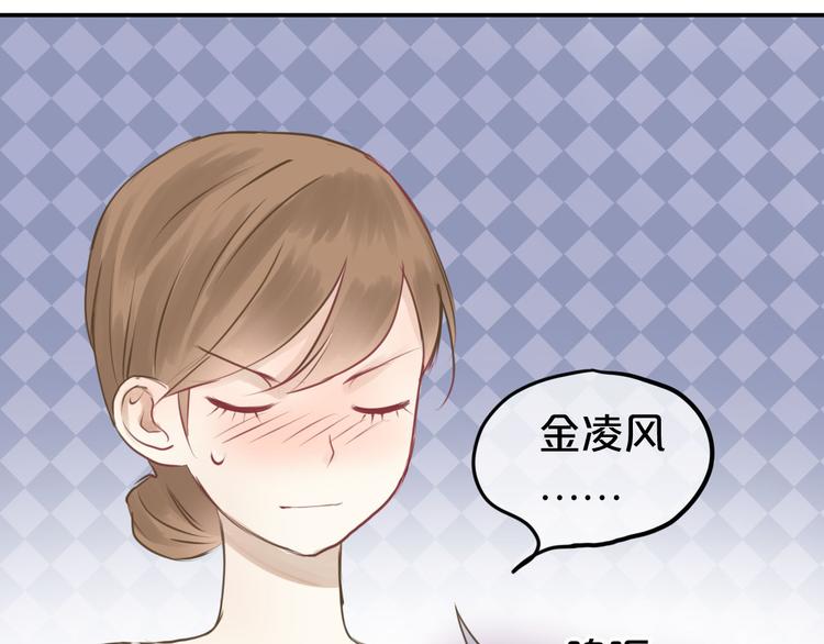 第64话 就在今晚86