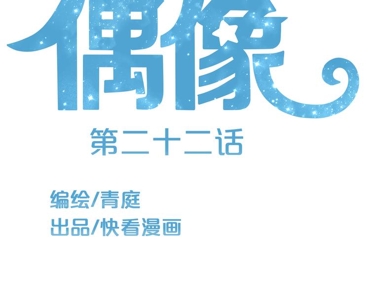 第22话 霖学长的过去25