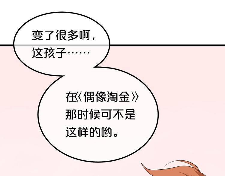 第83话 爆发43
