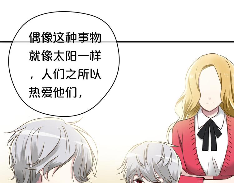 第69话 你和凌风母亲很像48