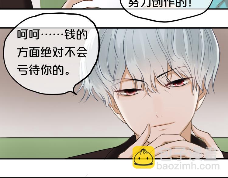 第50话 抄袭事件29
