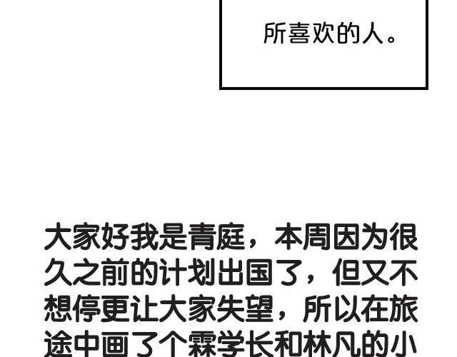 番外35