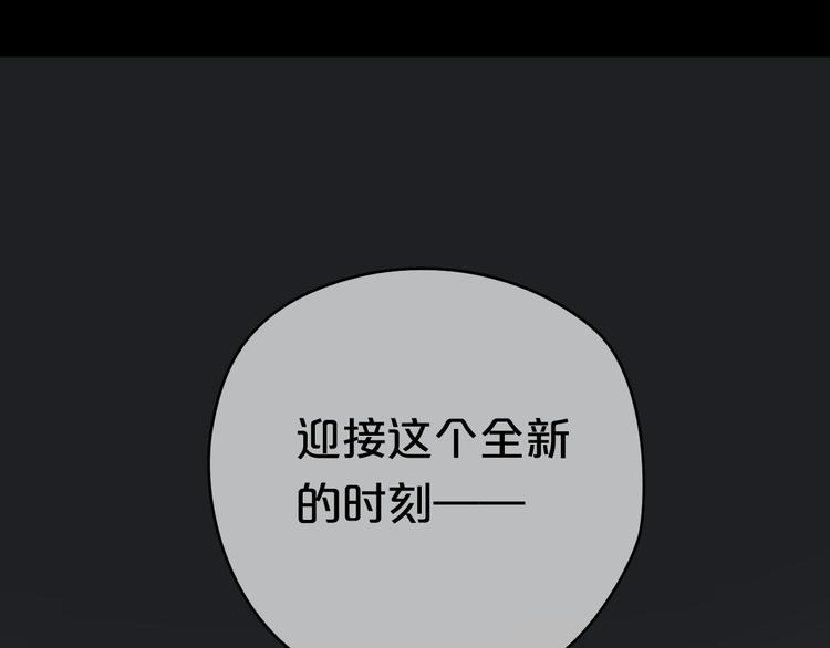 第21话 表白！？90