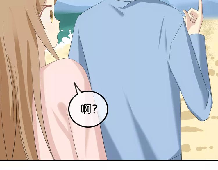 第101话 你的真实身份？106