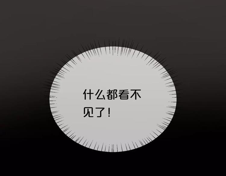 第104话 危险沙漠112