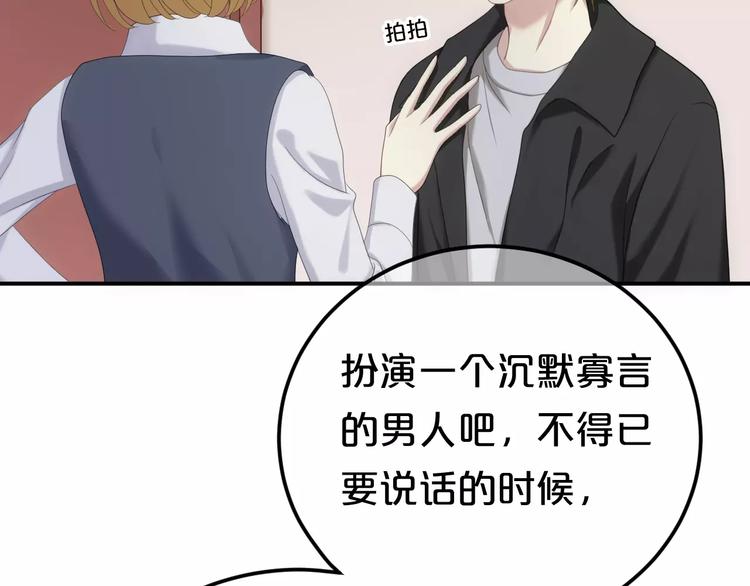 第95话 Zero出现109