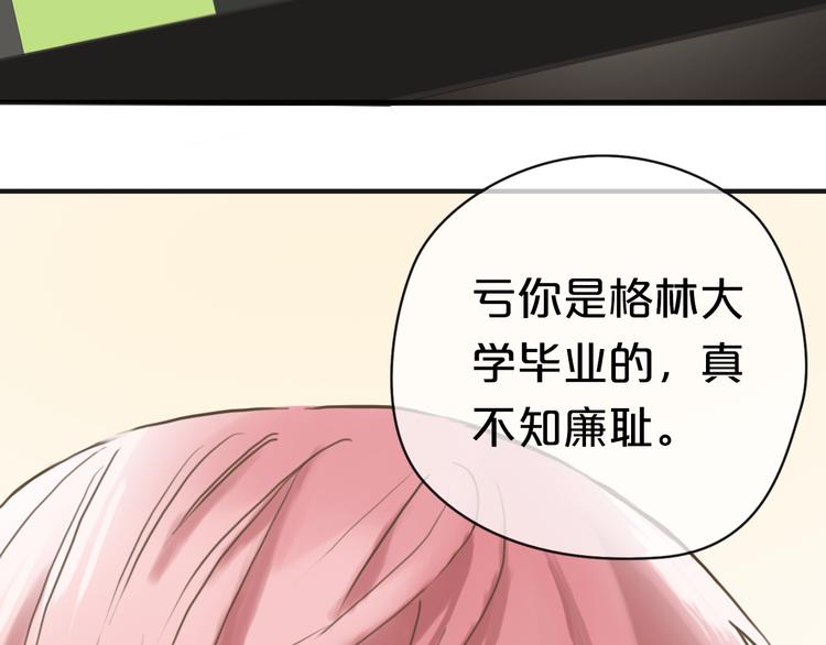 第39话 金零分快来救媳妇儿！27