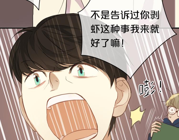 第33话 我妈妈是怎么疯的22