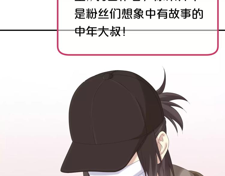 第96话 悸动105