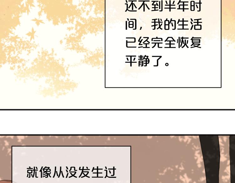 第38话 明天来上班70
