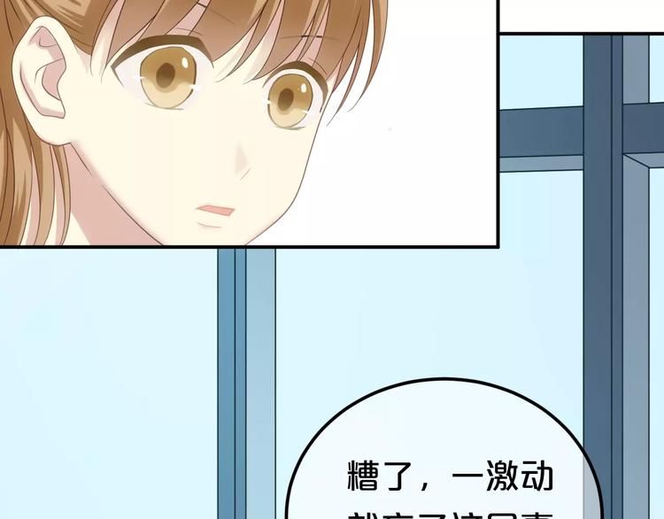 第91话 分手91