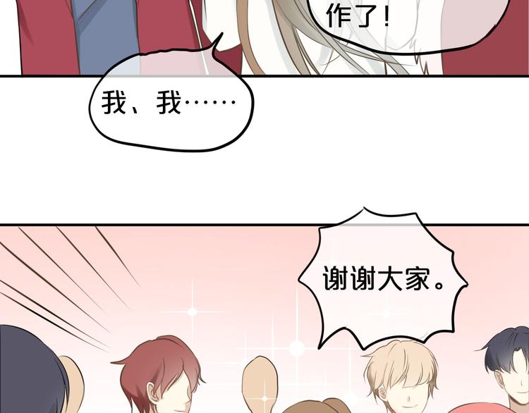 第61话 金凌风还是个……！60