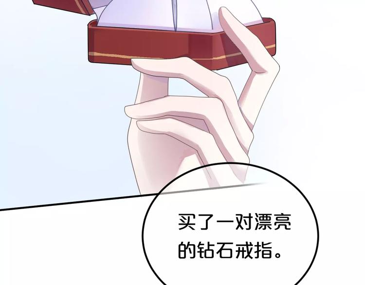 第117话 终结这一切70