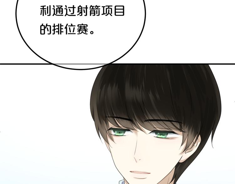第121话 我是你的谁6