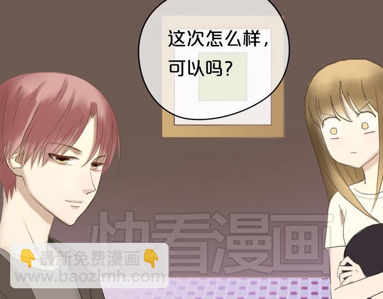 第43话 成为狮子舞伴？15