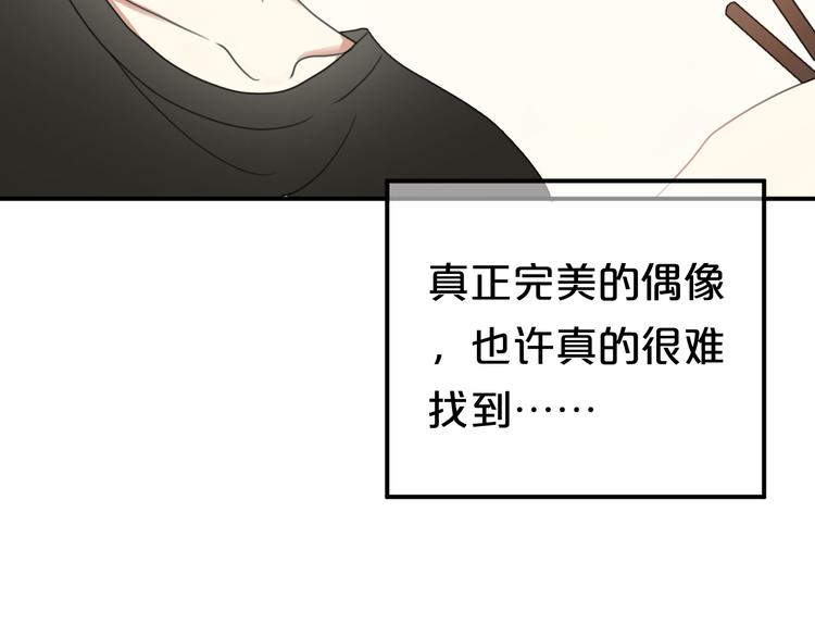 第120话 寻找完美偶像（下）67
